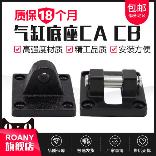 SC标准气缸单耳双耳底座CA CB32/40/50/63/80/100/125/160法兰