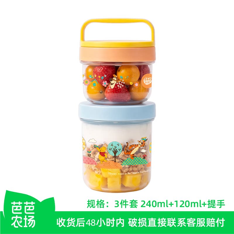 易优家手提式保鲜盒水果盒燕麦杯图片