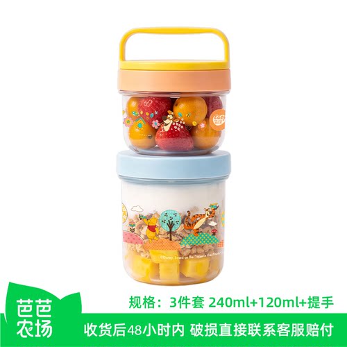 易优家手提式保鲜盒水果盒燕麦杯