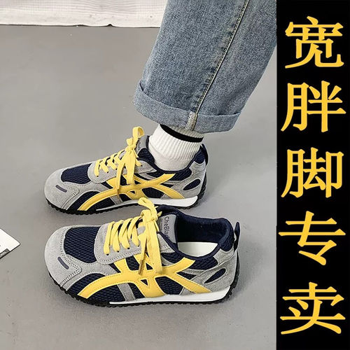 官网品牌4E宽楦女鞋夏季面
