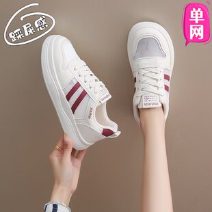 女鞋夏季透气薄款小白鞋女2026新款网面镂空网鞋女士真皮运动板鞋
