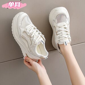 简约风白色网面运动鞋女2026新款透气厚底老爹鞋百搭休闲小白鞋