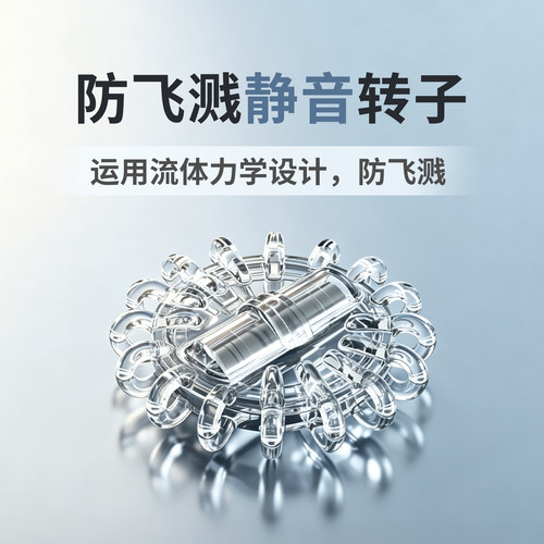 适配店内搅拌杯子防飞溅