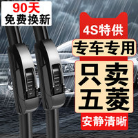 适用五菱宏光s雨刮器荣光V/S1S2/S3小卡货车双排无骨MINI原装雨刷