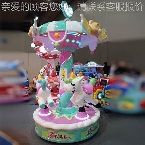 儿童游乐园旋转木马游乐场豪华6座旋转木马人转马投币游戏机