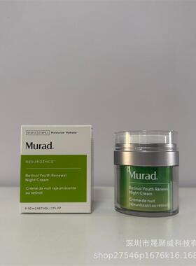 新版有防伪 到28年｜Murad慕拉得a醇晚霜抗皱视黄醇面霜紧致50ml