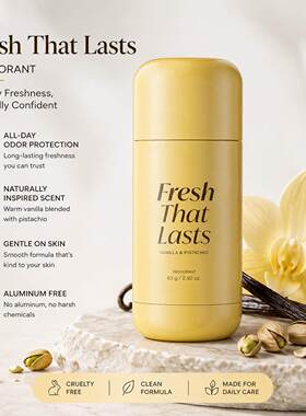 香草开心果止汗棒 Deodorant Vanilla & Pistachio干燥除臭香体膏