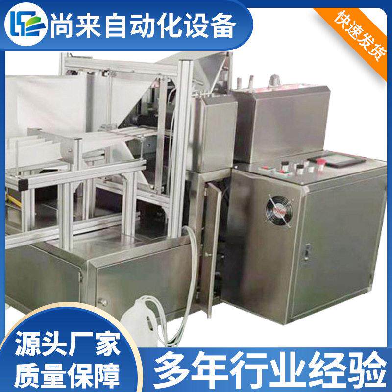 厂家直销全自动四柱酒精垫包装机自动计量切割成型酒精片制造机