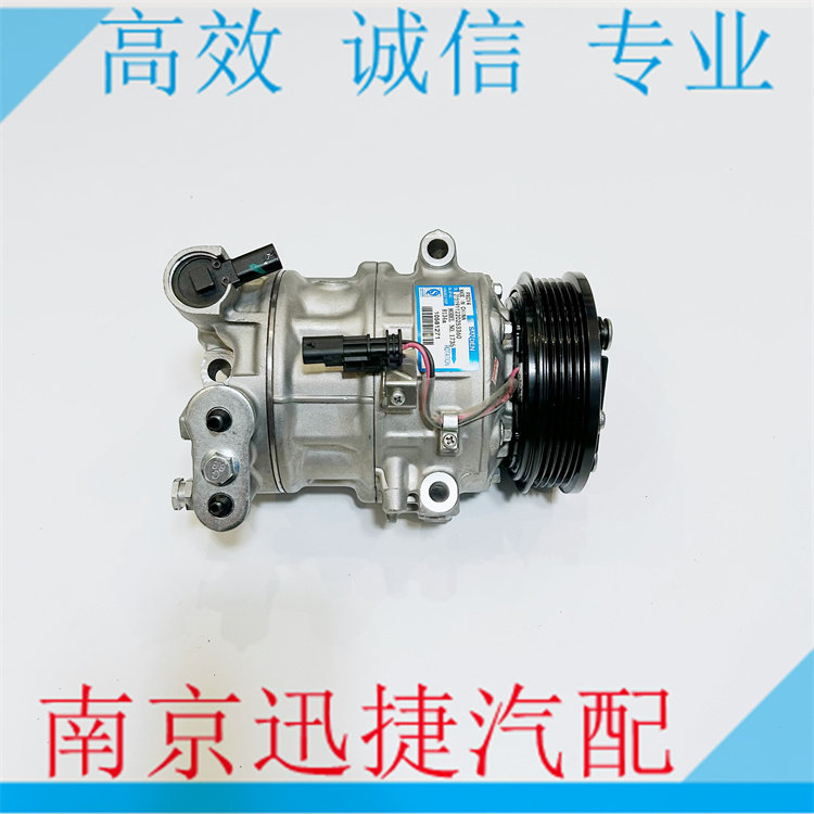 适用荣威I6 RX5 360 i5名爵MG6 HS GS GT空调压缩机总成 冷气泵