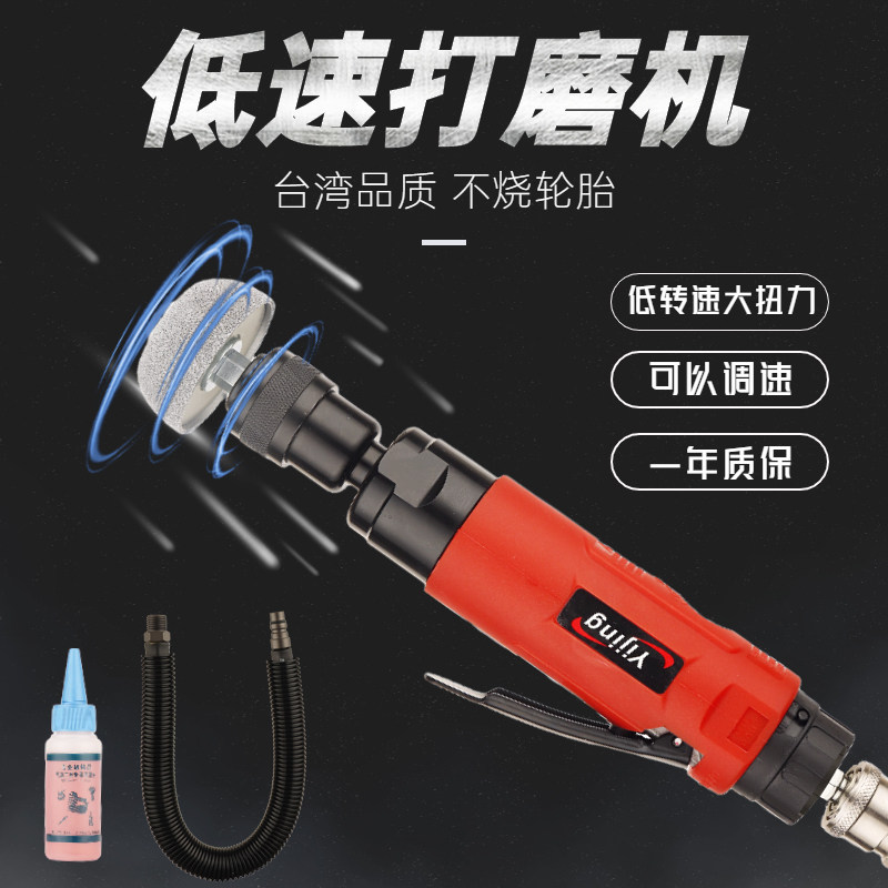 益精低速打磨机 汽车轮胎修气动刻磨机胎角磨机碳钢磨头