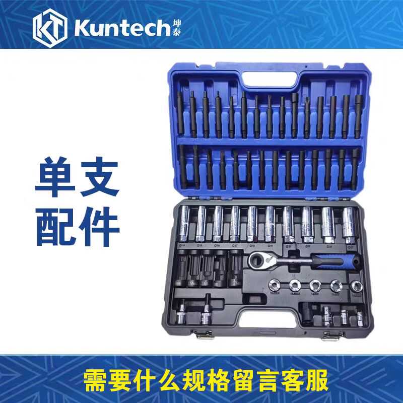 全车系综合型避震器座套筒组扳手卡头减震器上座拆卸工具
