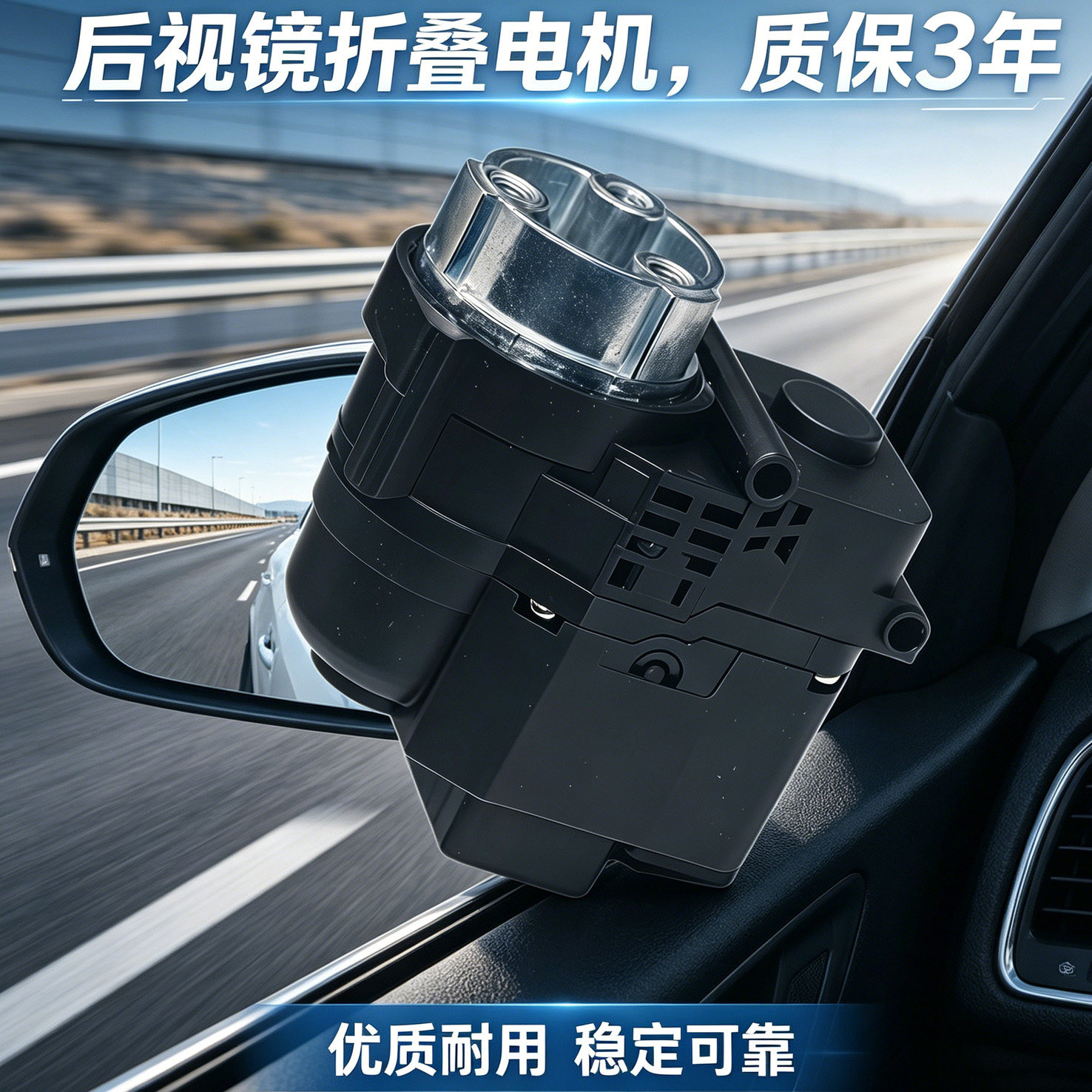 适配现代辉翼领翔胜达KIA佳乐霸锐后视镜折叠电机后照镜马达配件