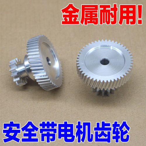 适配宾士benz跑车e200 e260 e350 w207 c207安全带推送电机齿轮