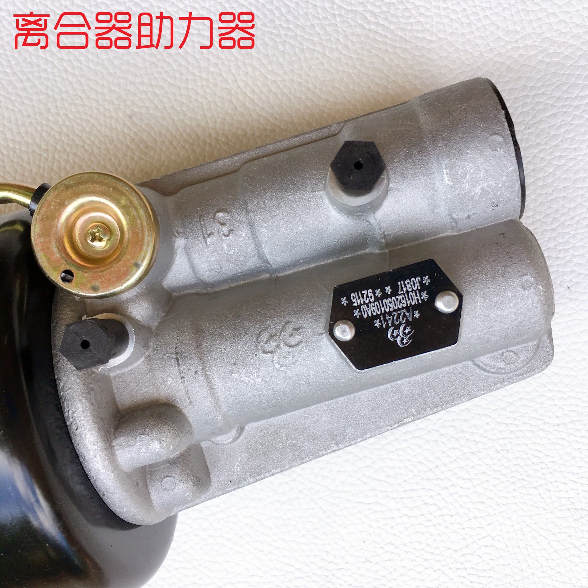 适配戴姆勒欧曼汽车货车原厂GTL离合器分泵ETX离合器助力器EST泵