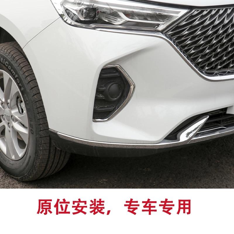 适用哈弗H6国潮版M6PLUS中网亮条装饰条前后保险杆电镀亮条配件