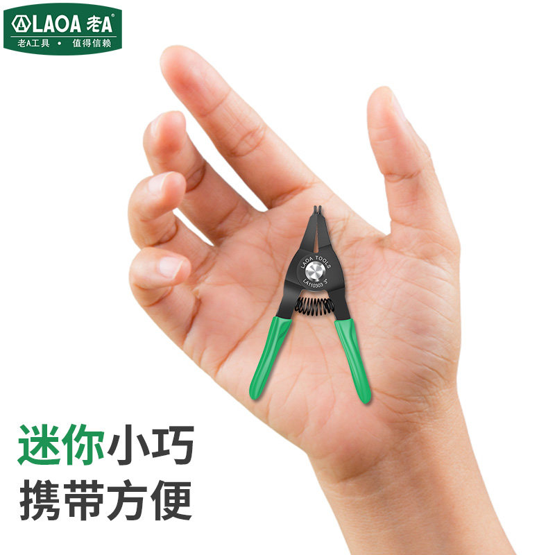 产3英寸迷你卡簧钳 小档圈钳穴用轴用掌心卡簧钳直头弯头