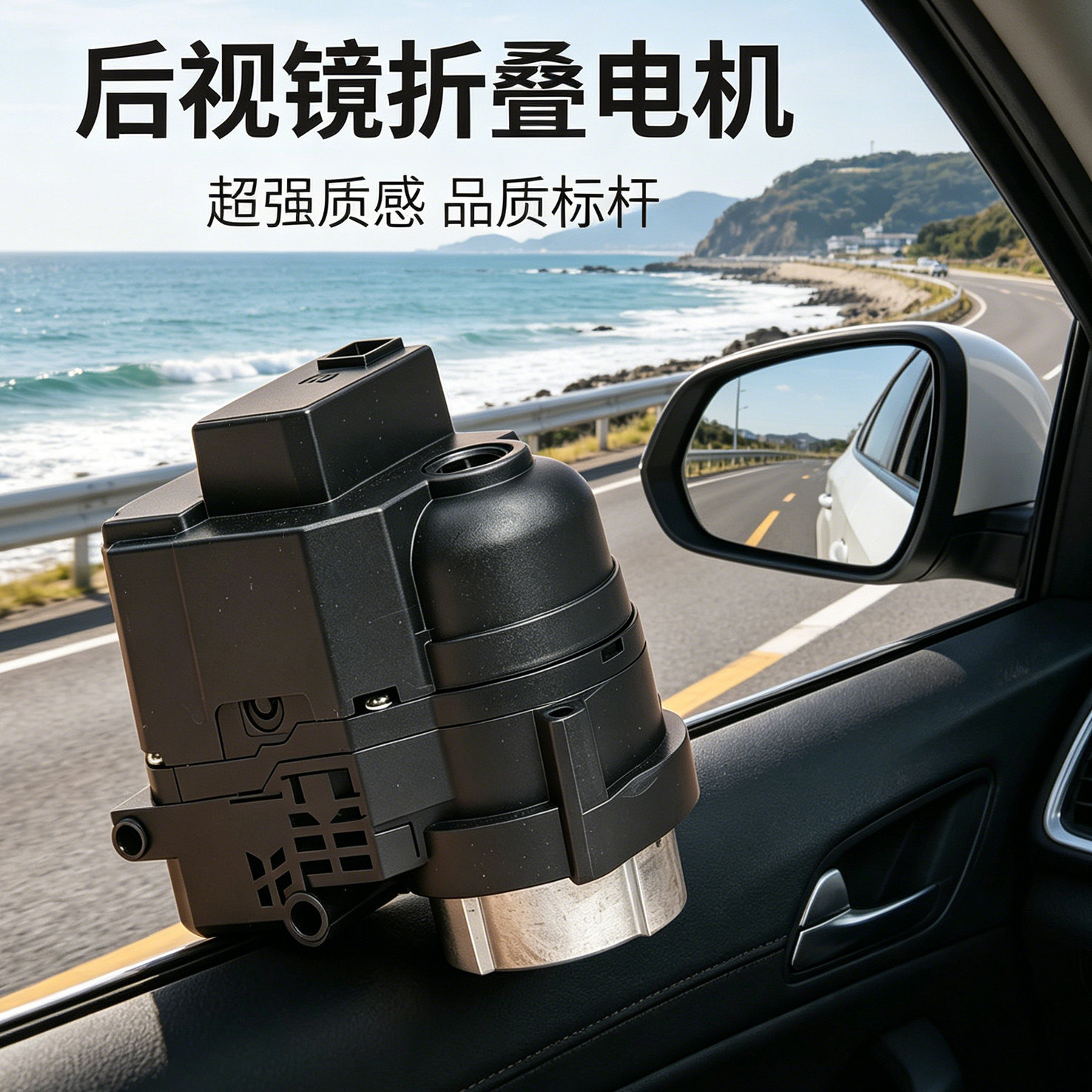 适配现代ix25名图朗动索八后视镜折叠电机KIAK5K3智跑后照镜马达