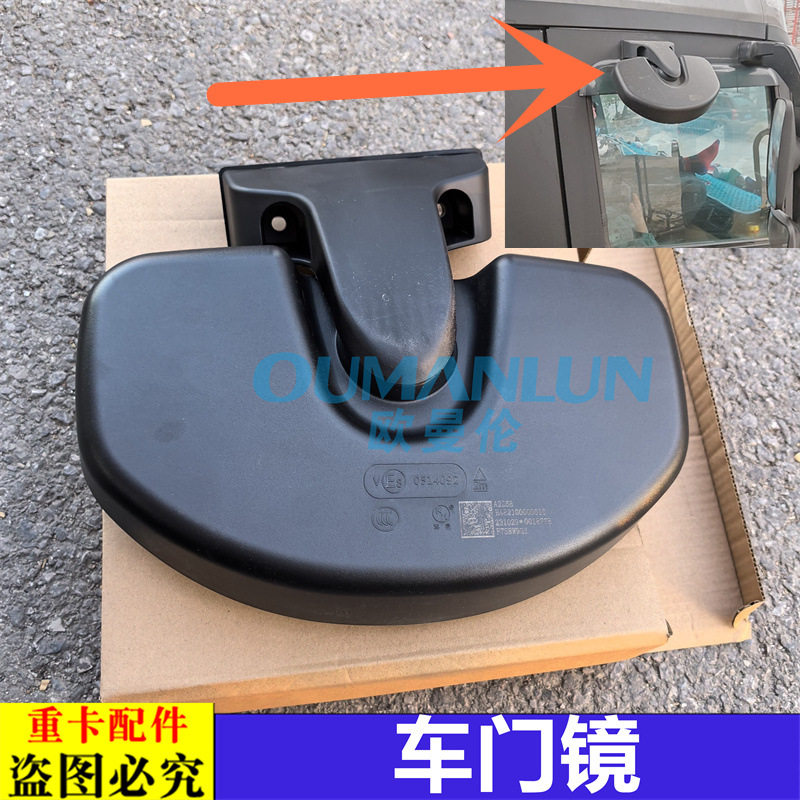 适用戴姆勒欧曼银河车门镜右侧下视镜新款EST右侧车门照地镜GTL