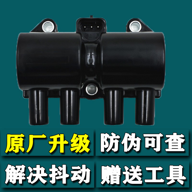 适用别克凯越1.6科帕奇2.4景程乐驰乐风乐聘1.4点火线圈高压包
