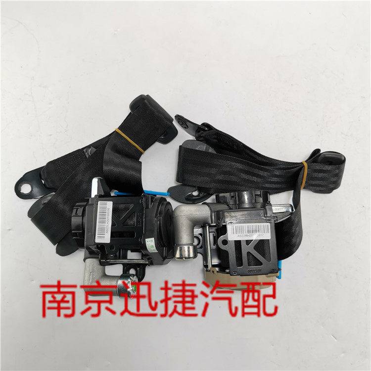 适用荣威I6 RX5 I5 RX3新名爵6 GS ZS HS汽车安全带安全绳总成