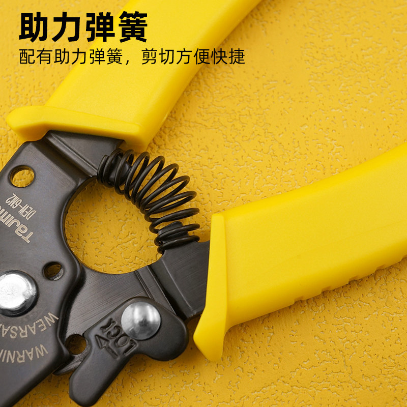 Tajima剥线钳多功能电缆剪电工专用拔线神器压线钳