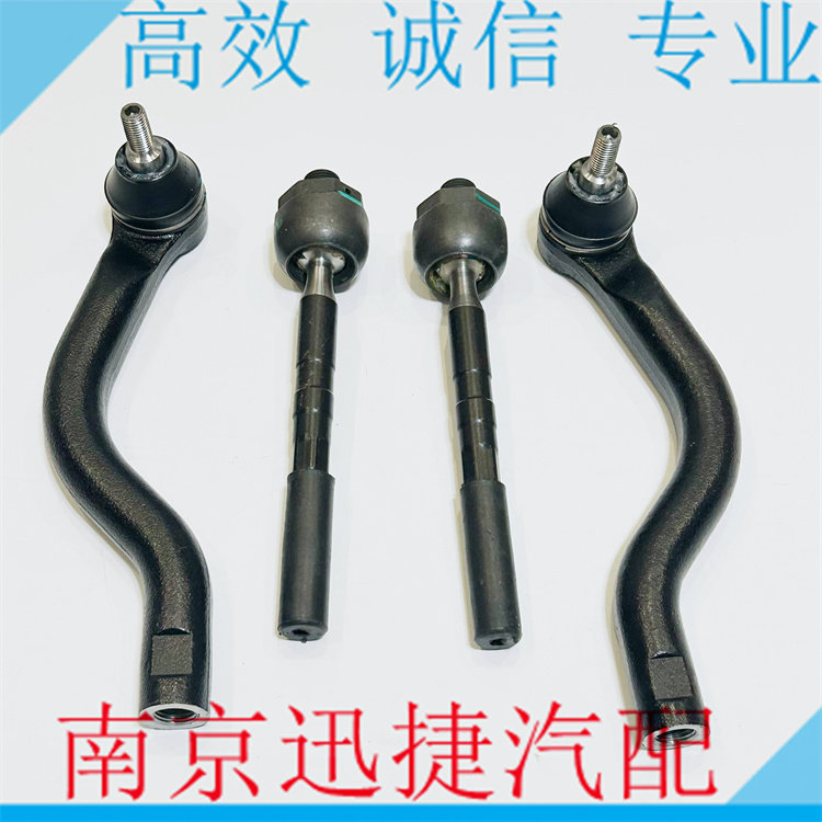 适用荣威350 550 750名爵MG6 7 3 5方向机外球头 内横拉杆 连杆