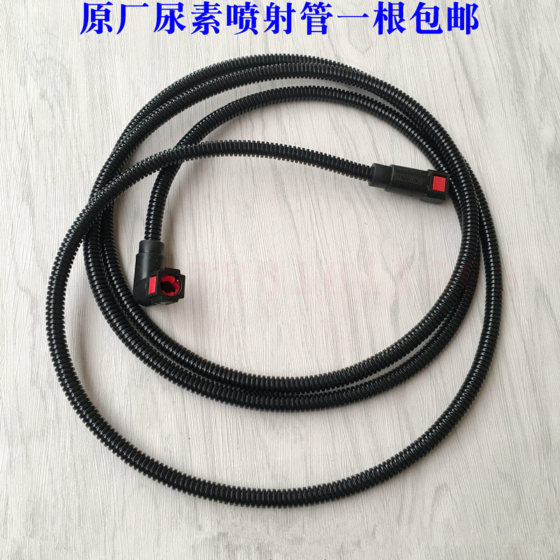 适配戴姆勒欧曼汽车货车ETX尿素液管EST GTL尿素喷射管路尿素管