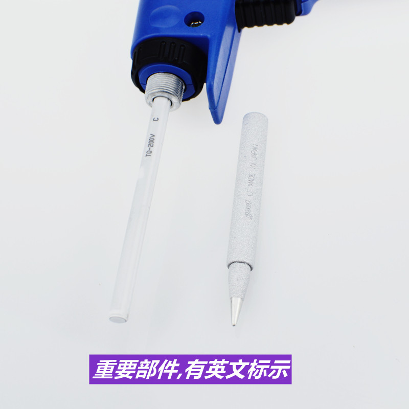 GOOT枪型TQ-77双温双功率快速加热电烙铁20-200W烙铁