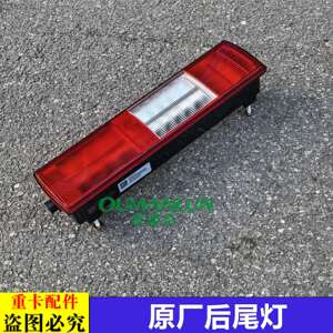 适用欧曼汽车原厂配件EST星辉转向车灯欧曼银河LED后尾灯GTL