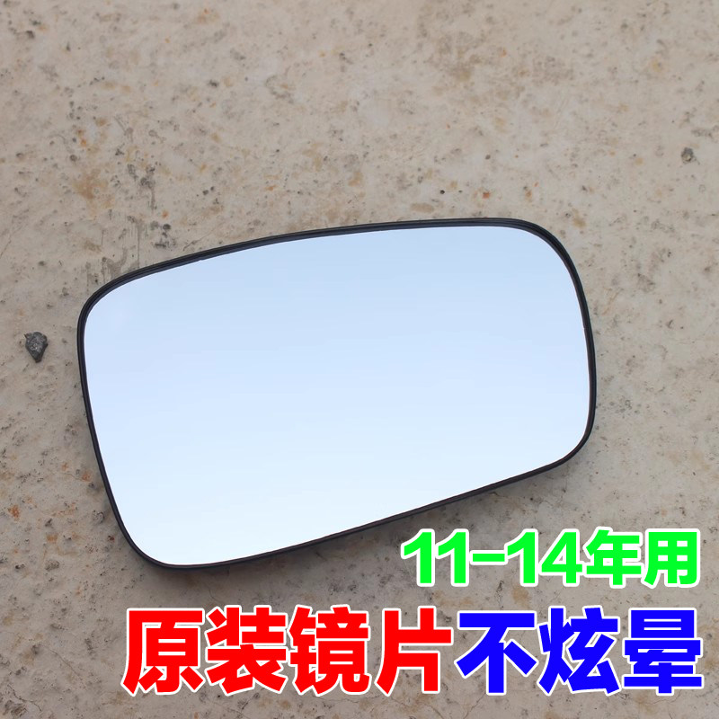 适配北京现代Sonata八索8索八后视镜后照镜玻璃镜片配件
