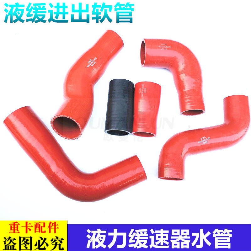 适配货车戴姆勒欧曼汽车配件GTL缓速器水管EST液缓胶管弯管矽胶管