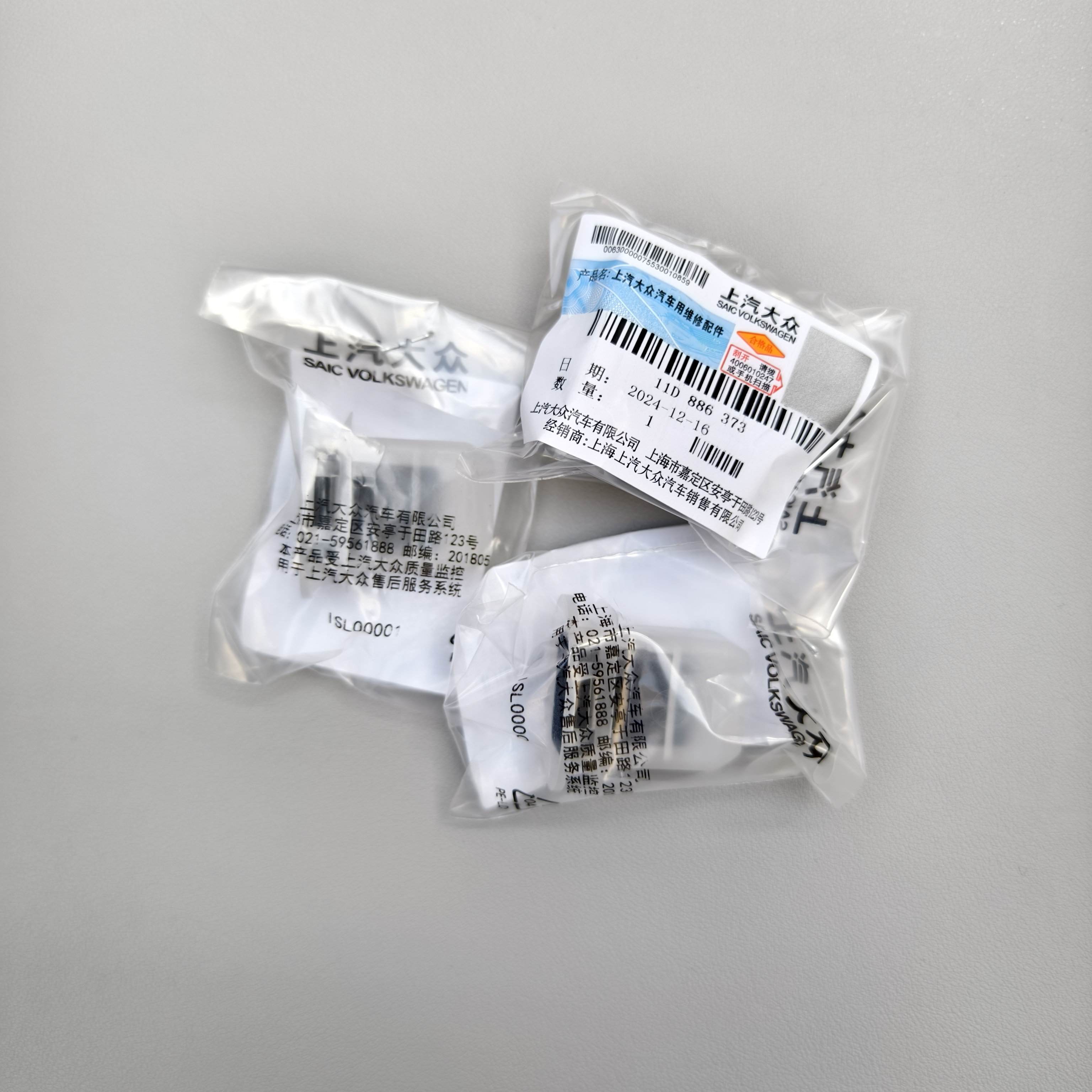 ID.3 ID.4.X 电动车新能源后排座椅卡扣坐垫卡子座椅护套