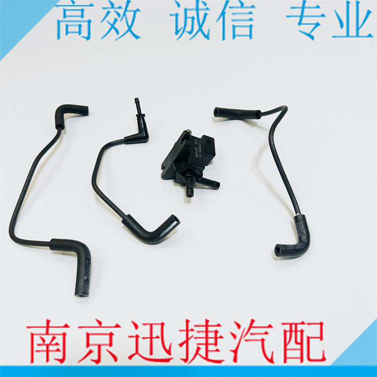 荣威RX5涡轮增压电磁阀适用950车型MG HS GS汽车引擎旁通阀管配件