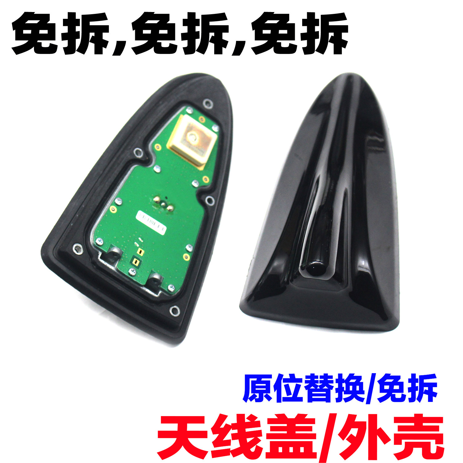 适用现代Sonata9代索九名图k5车顶外盖外壳罩替换原车壳
