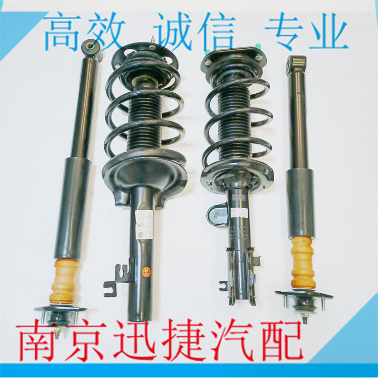 适用荣威350 550 750名爵MG7 6 5减震器总成 前后避震器 悬架器