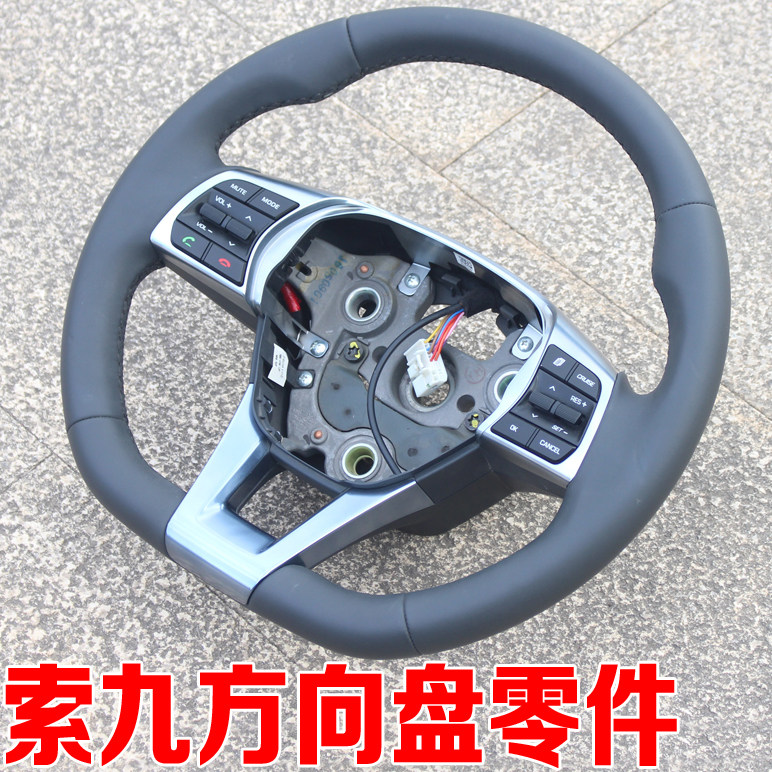 适配现代汽车索九Sonata9方向盘多功能按键定速开关亮框饰板配件