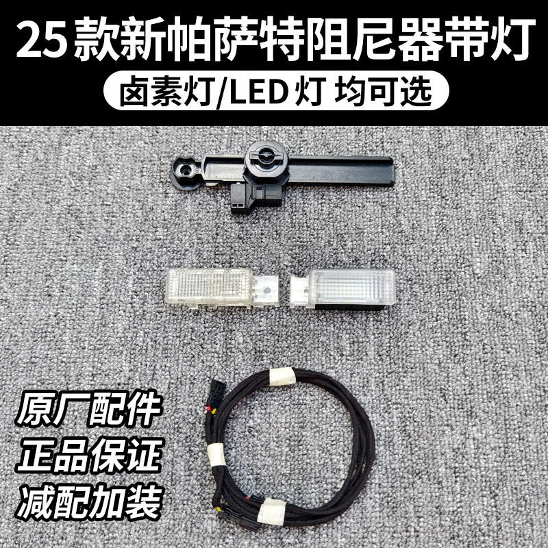 福斯24-25款新Passat朗逸SierraXRPOLOPlus手套右杂物箱阻尼缓冲