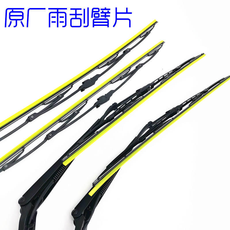 适配戴姆勒欧曼汽车货车GTL雨刮臂刮片总成est刮臂雨刷片雨刷器架