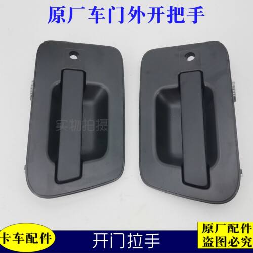 适配戴姆勒欧曼汽车货车GTL车门外开把手  EST车门拉手原厂外把手