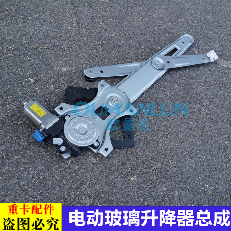 适用戴姆勒欧曼gtl电动摇移动式空调H4电动车门玻璃升降器est车门