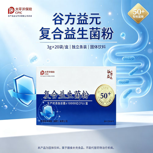 谷方益元复合益生菌粉3g*20袋【有效期至2027.4.17】