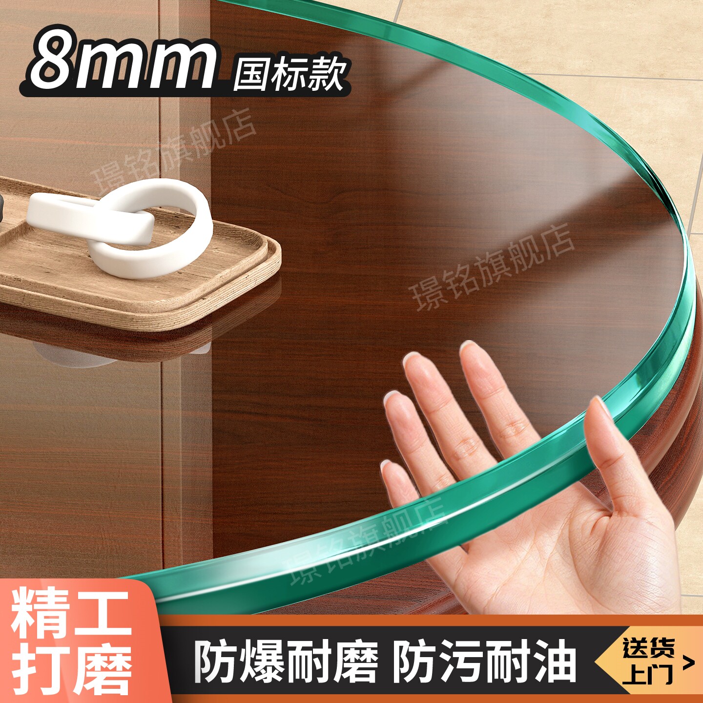 国标8mm厚圆形餐桌钢化玻璃桌面图片