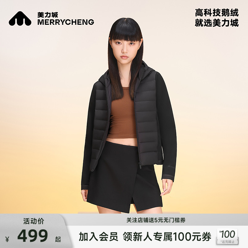 美力城暖天鹅轻薄羽绒服女防风防泼短款修身显瘦秋冬季鹅绒服105