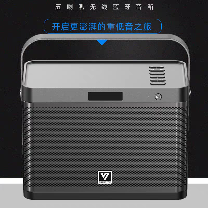声优Q7S移动便携音响户外手提迷你k歌带话筒表演乐器弹唱直播音箱