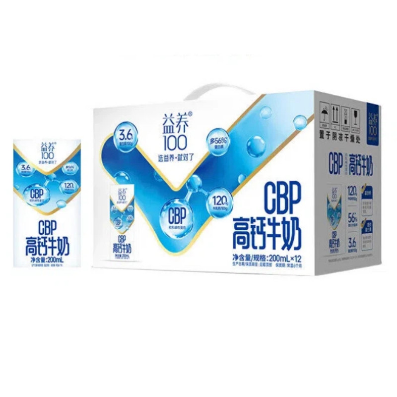 完达山CBP高钙牛初乳早餐牛奶