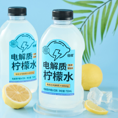 倍檬电解质柠檬水饮料饮品瓶装补水0脂肪低糖整箱解腻750ml*12瓶