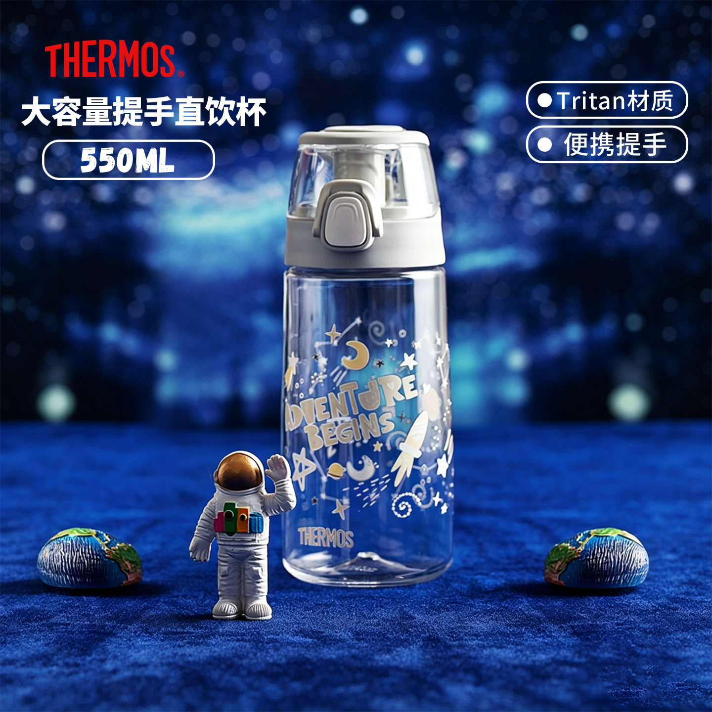 膳魔师儿童水杯宝宝直饮吸管杯子防漏提手便携上学专用喝水杯TCSJ