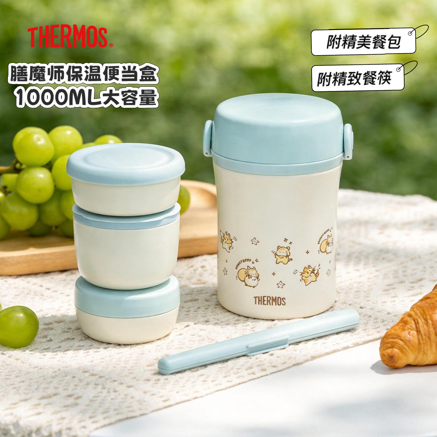 膳魔师不锈钢便携大容量保温饭盒图片