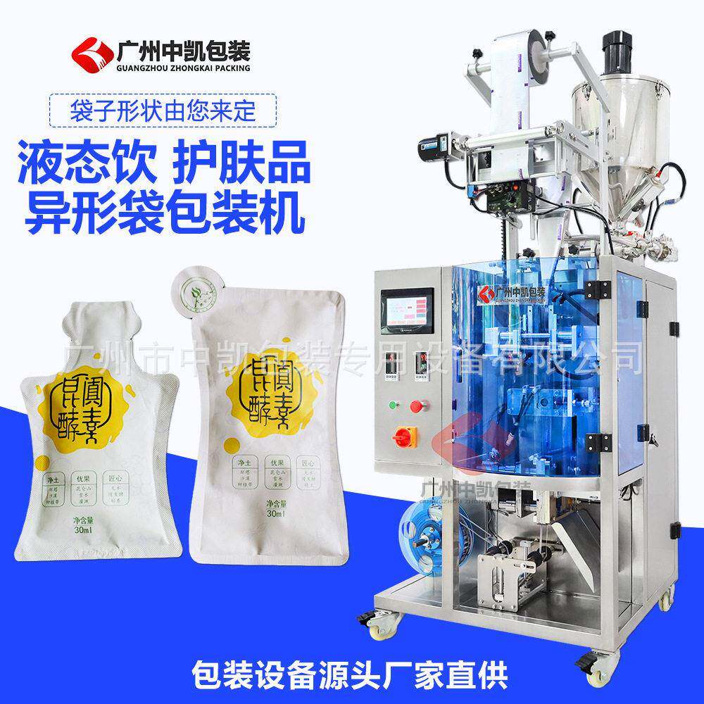 土蜂蜜异形袋全自动包装设备睡眠面膜试用装分装机液体包装机