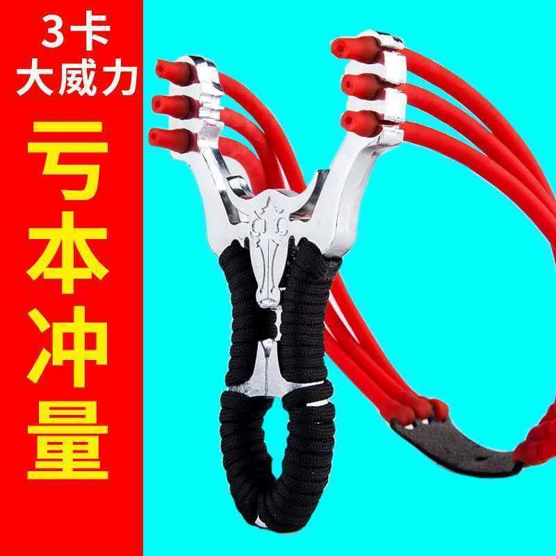 弹弓成年人专用户外三卡圆皮筋弹弓大威力高精度正品强力新款钢珠